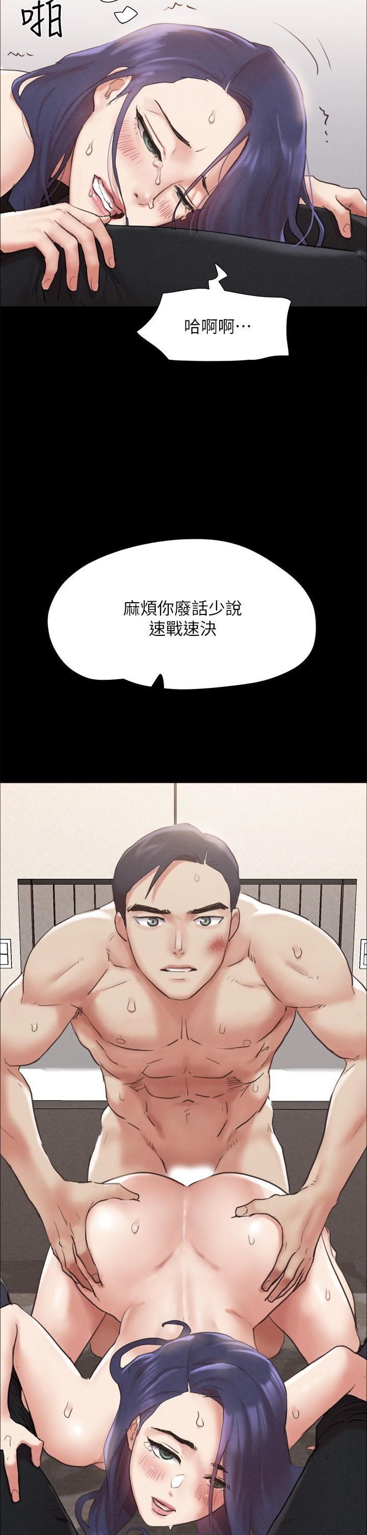 第158話 - 你女友被我幹到哭瞭41.jpg