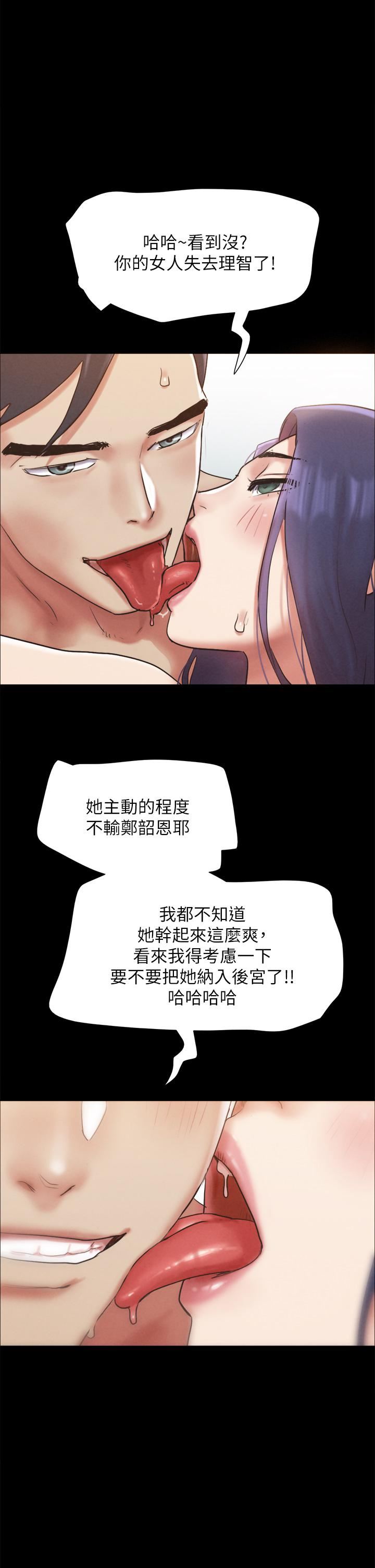 第158話 - 你女友被我幹到哭瞭46.jpg