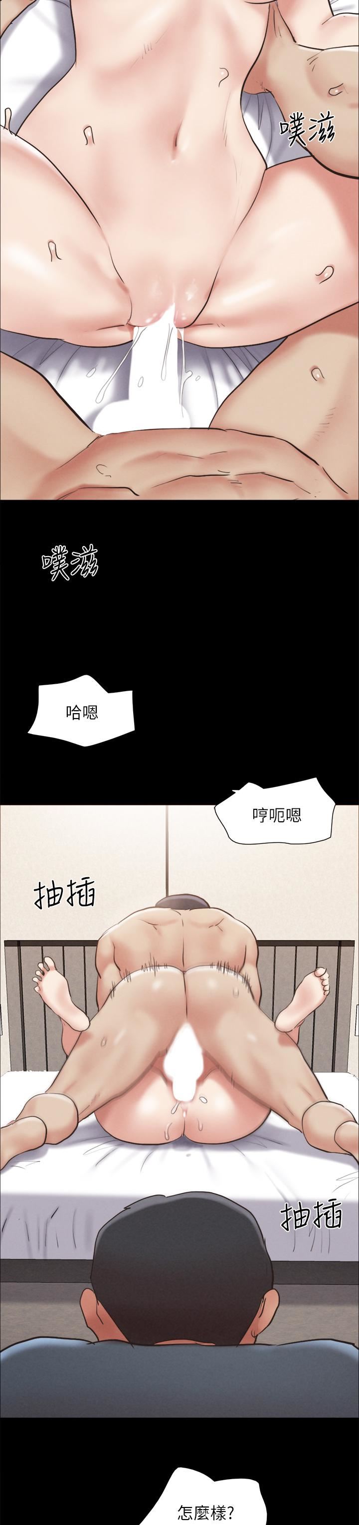 第158話 - 你女友被我幹到哭瞭30.jpg