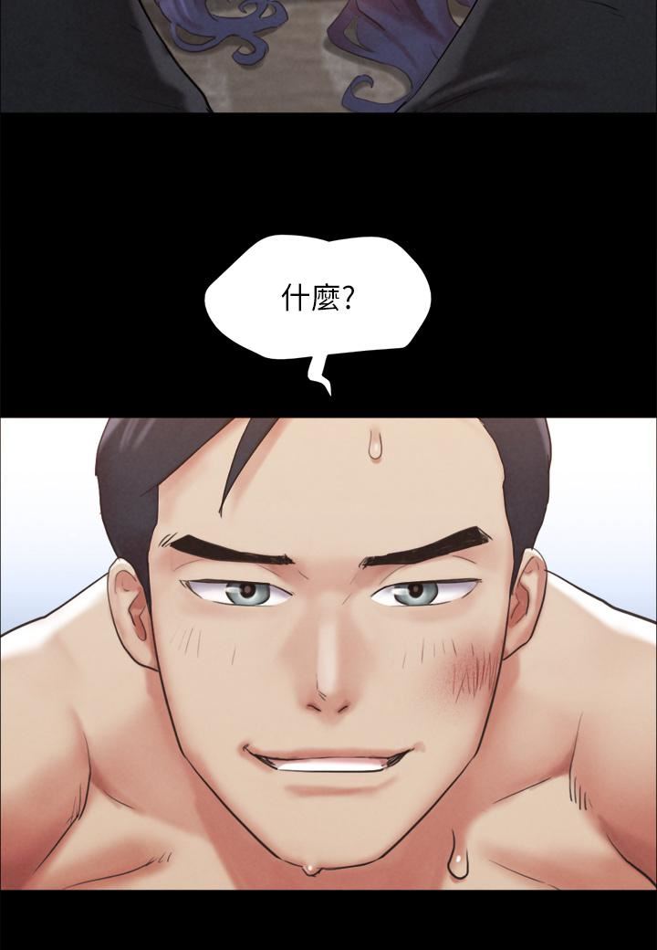 第158話 - 你女友被我幹到哭瞭42.jpg