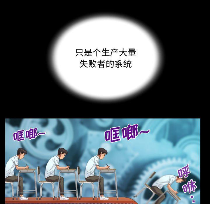 第37話77.jpg