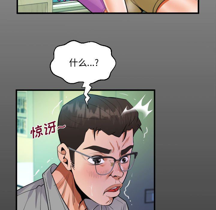 第37話15.jpg