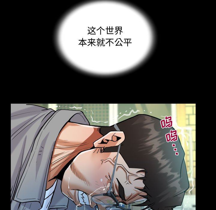 第37話59.jpg