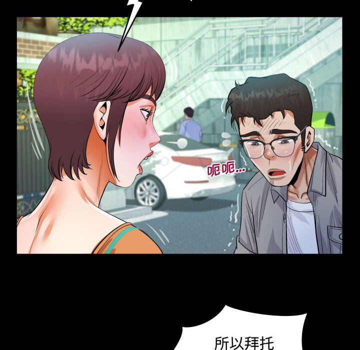 第37話54.jpg