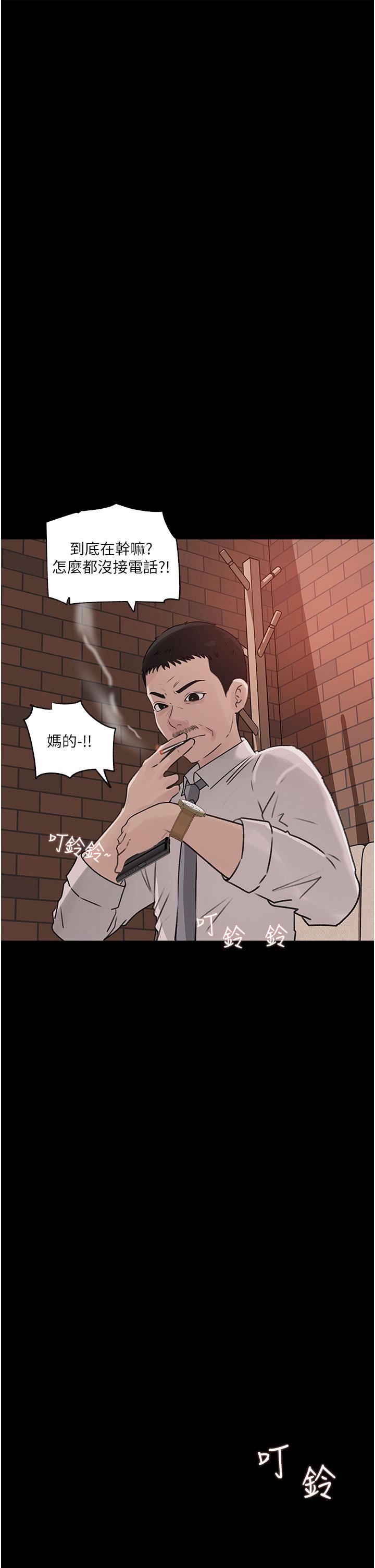 第33話 - 徹底被調教的妍璟22.jpg