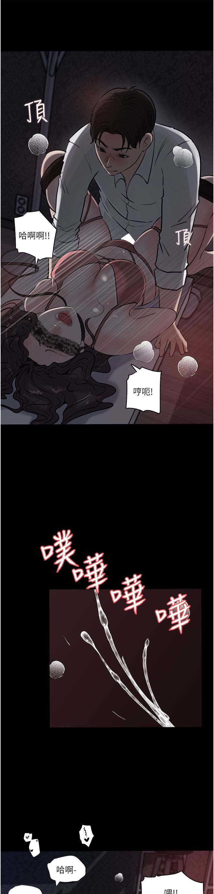 第33話 - 徹底被調教的妍璟24.jpg