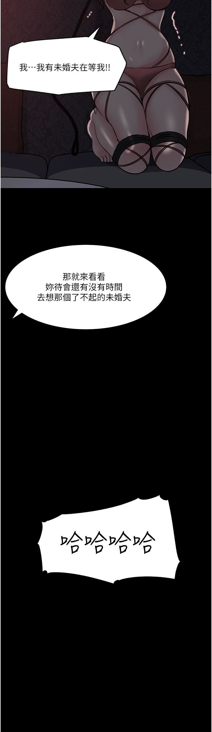 第33話 - 徹底被調教的妍璟7.jpg