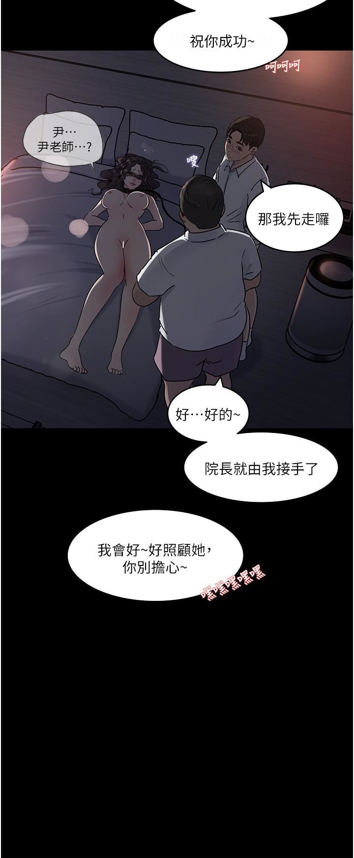 第33話 - 徹底被調教的妍璟48.jpg