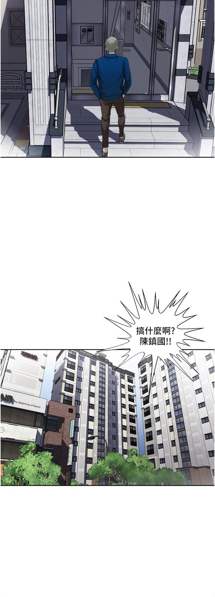 第29話 - 妳性感到讓人受不瞭30.jpg