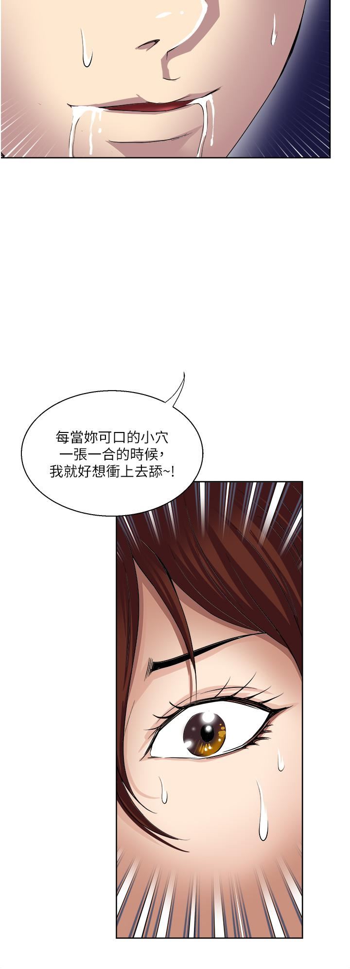 第29話 - 妳性感到讓人受不瞭36.jpg