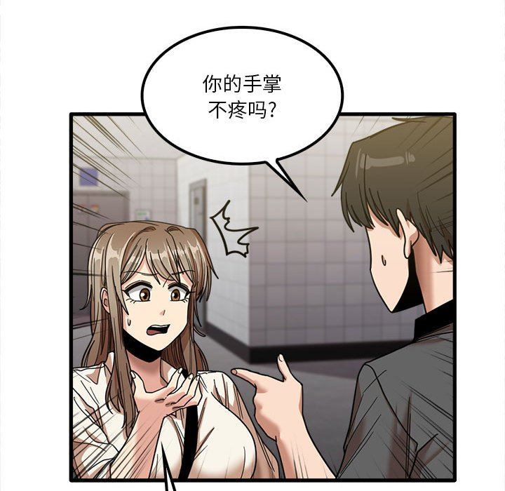 第23話85.jpg