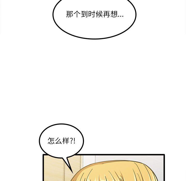 第23話13.jpg