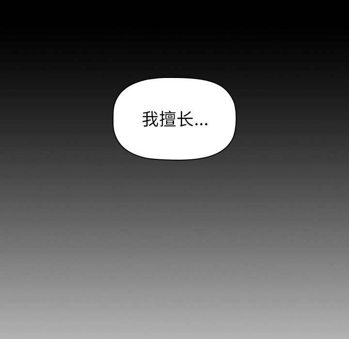 第17話25.jpg