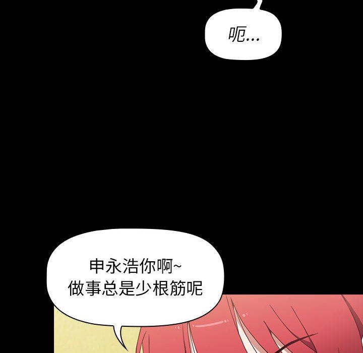 第17話20.jpg