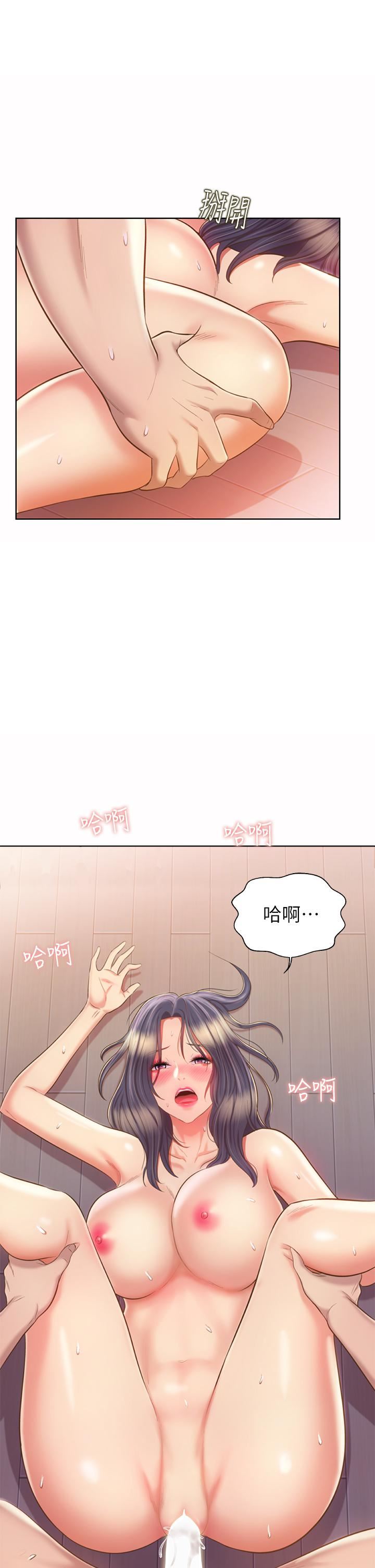 第63話 - 我想變成你的女人…!29.jpg