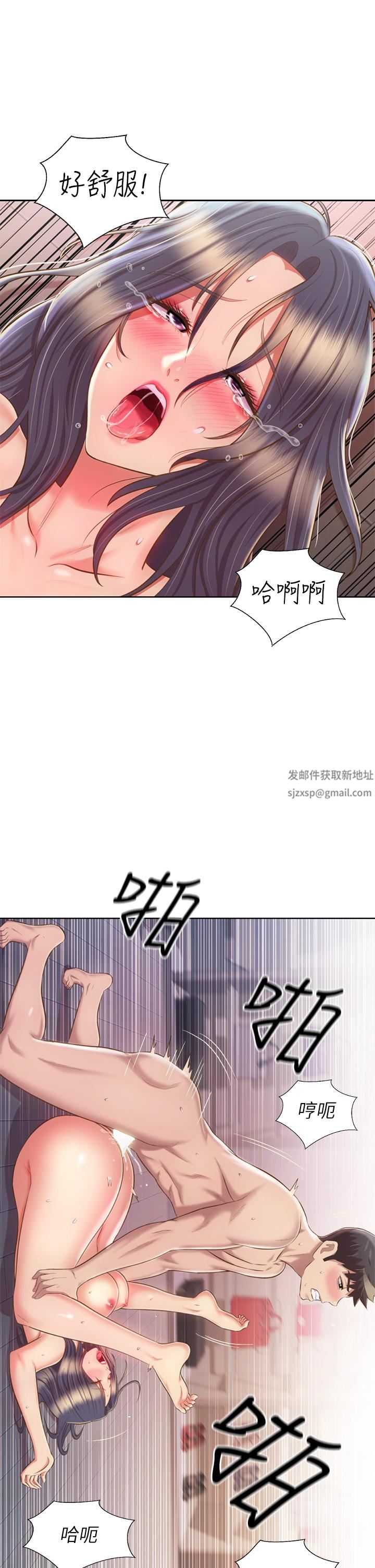 第63話 - 我想變成你的女人…!36.jpg