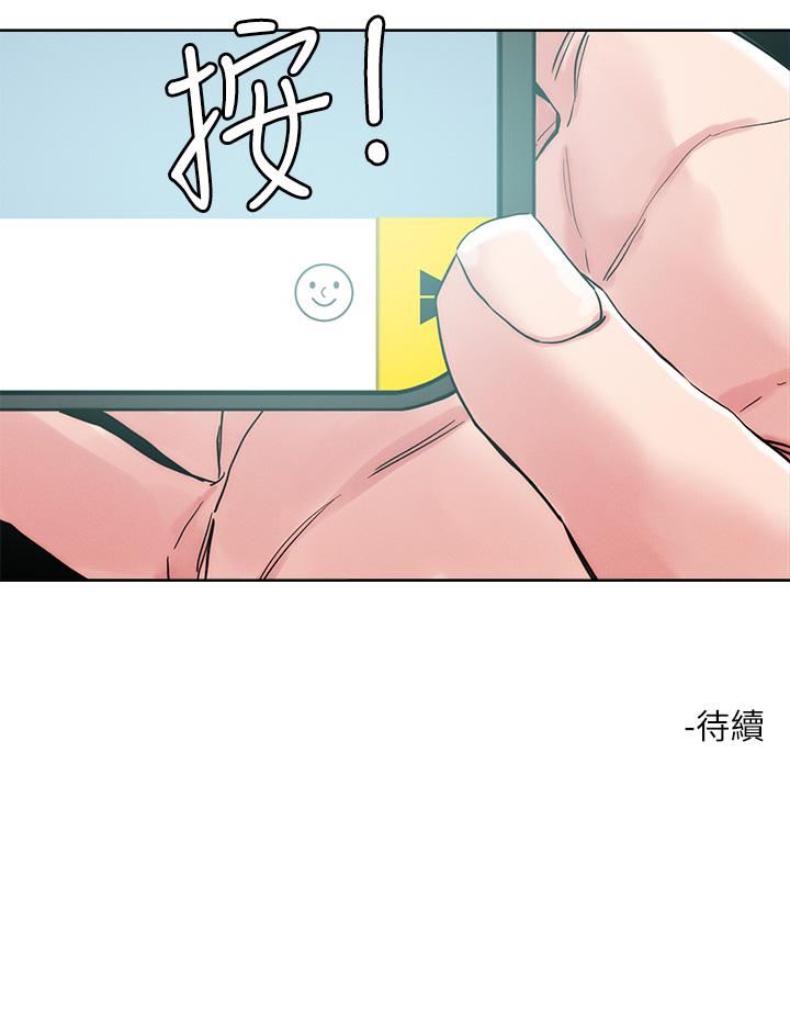 第65話 - 把我操暈不要停!31.jpg