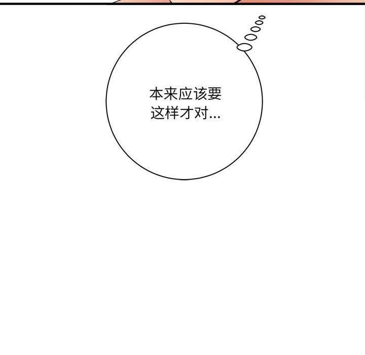 第30話132.jpg