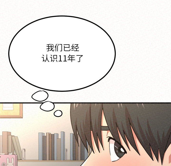 The Boy’s Love Story.-第11章-图片66