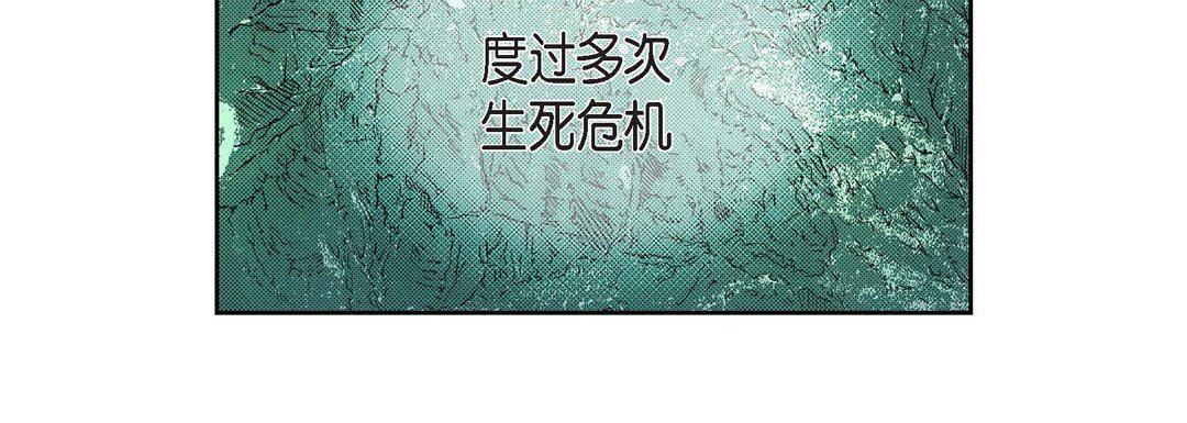 第76話104.jpg