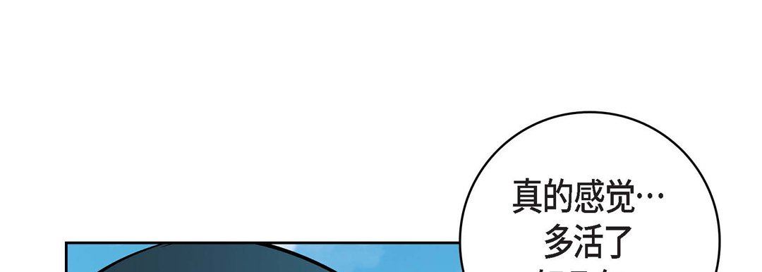 第76話37.jpg