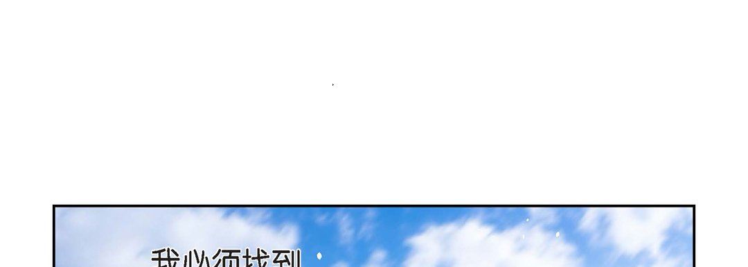 第76話77.jpg