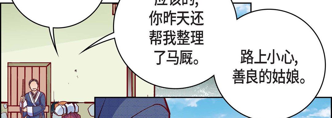 第76話74.jpg