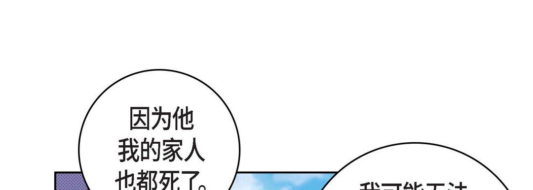 第76話53.jpg