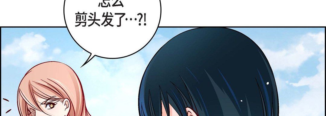 第76話18.jpg