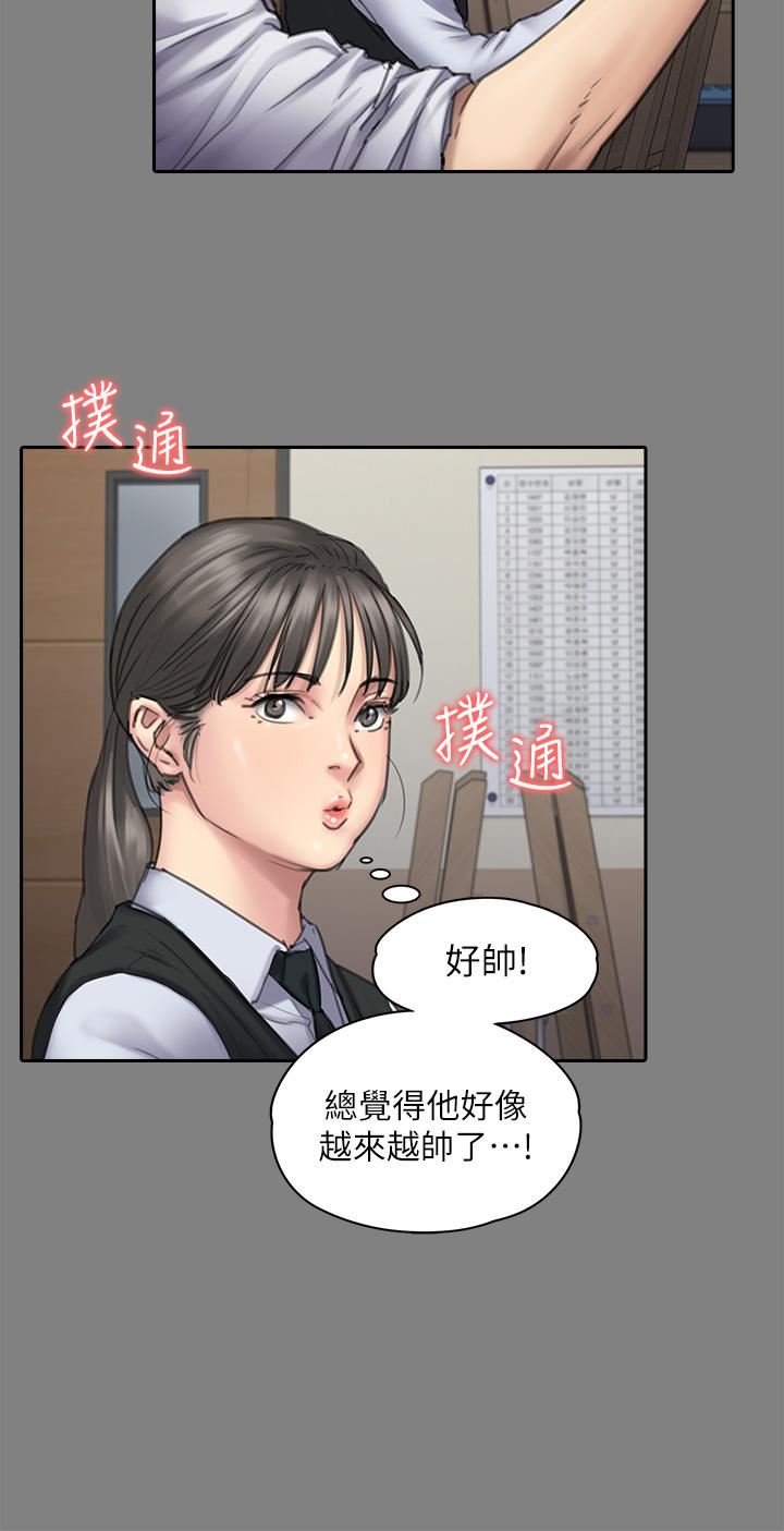 第251話 - 誘騙高中小女生的下場20.jpg