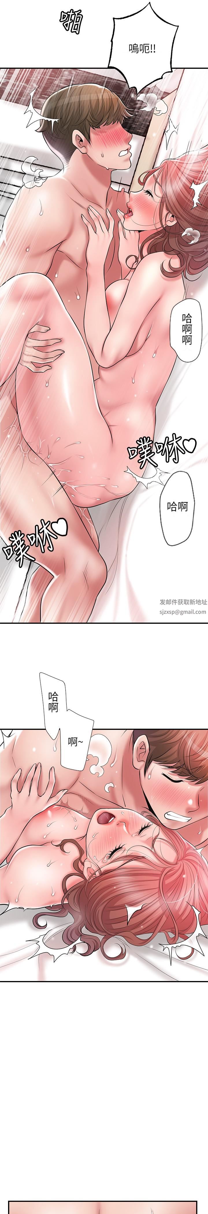 第69話 - 在嶽父的床上搞嶽母28.jpg