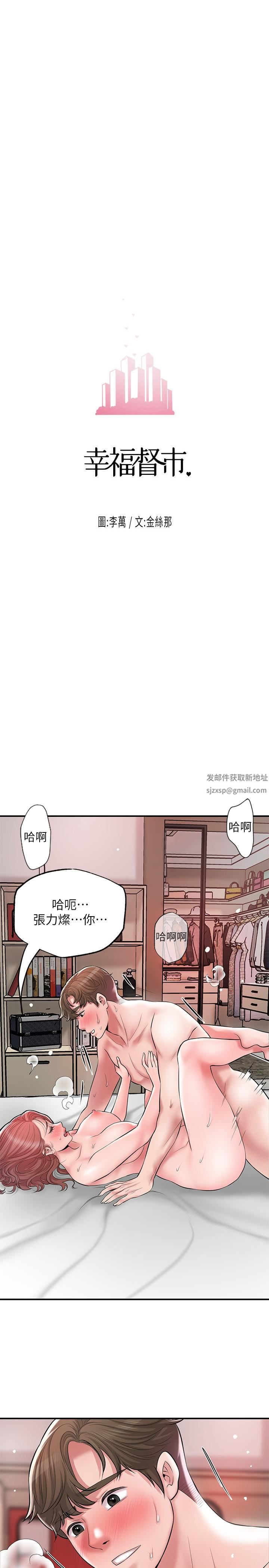 第69話 - 在嶽父的床上搞嶽母3.jpg