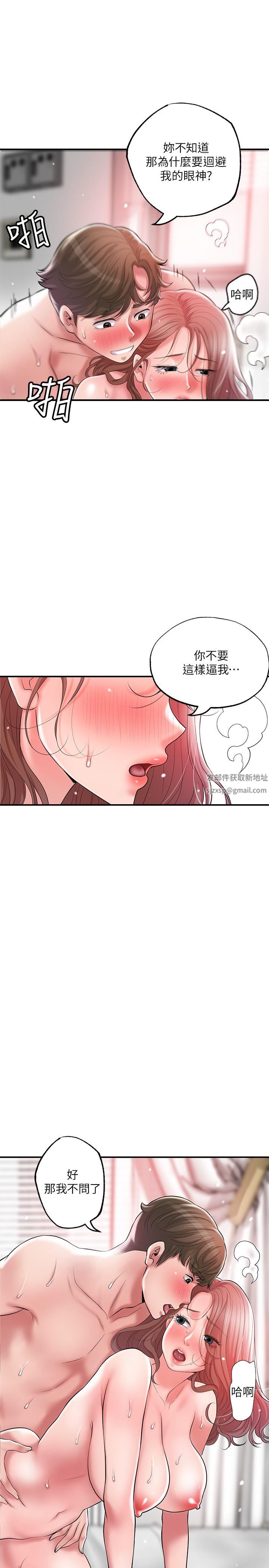 第69話 - 在嶽父的床上搞嶽母15.jpg