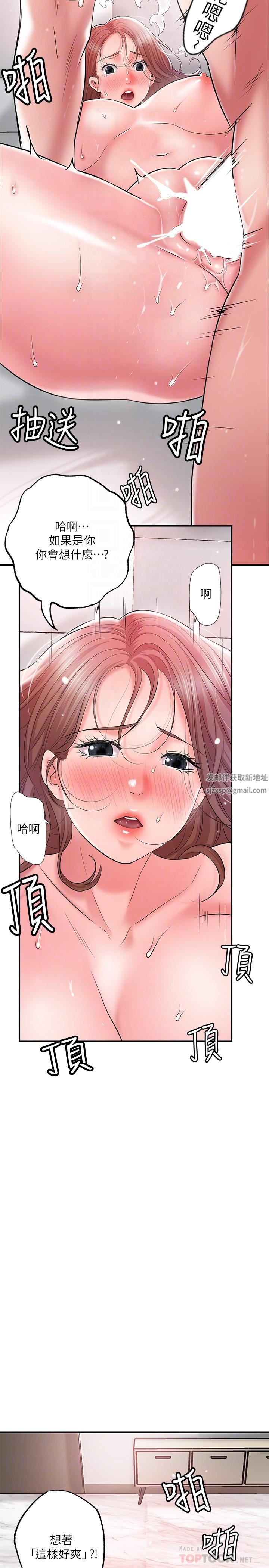 第69話 - 在嶽父的床上搞嶽母10.jpg