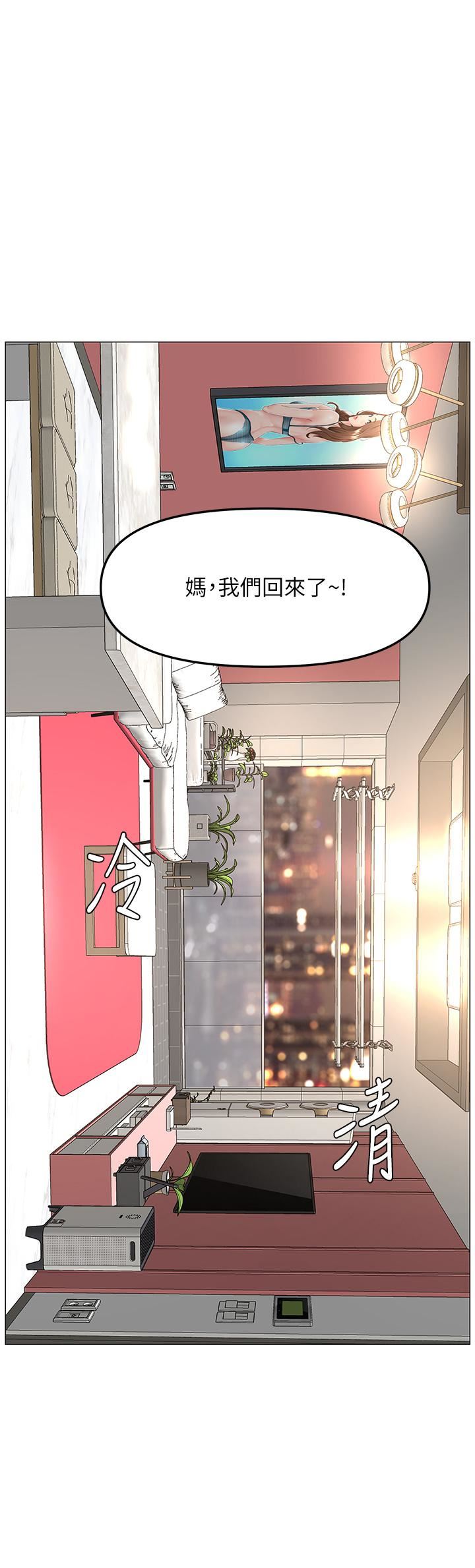 第65話 - 我們在一起吧!31.jpg