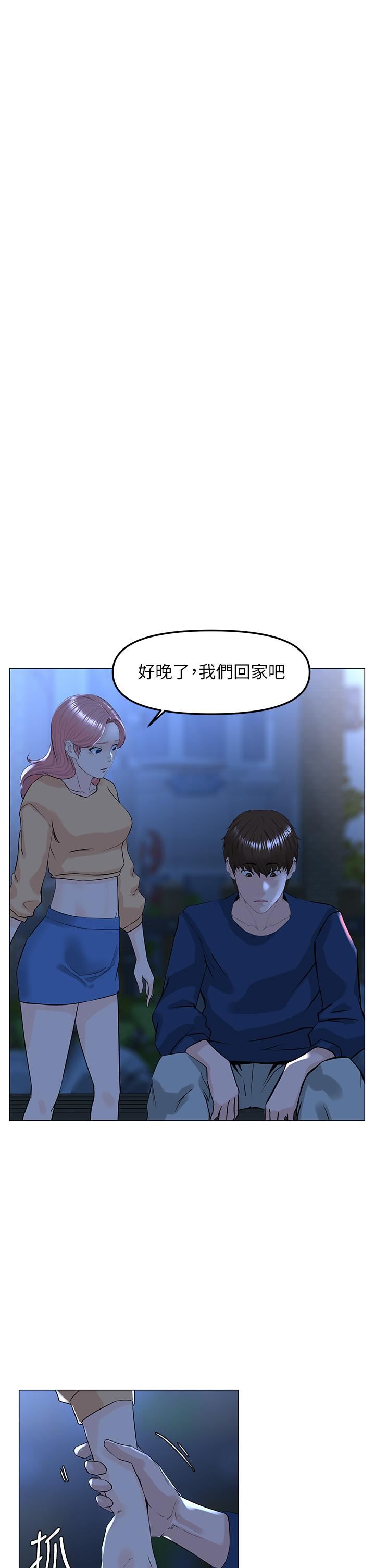 第65話 - 我們在一起吧!25.jpg