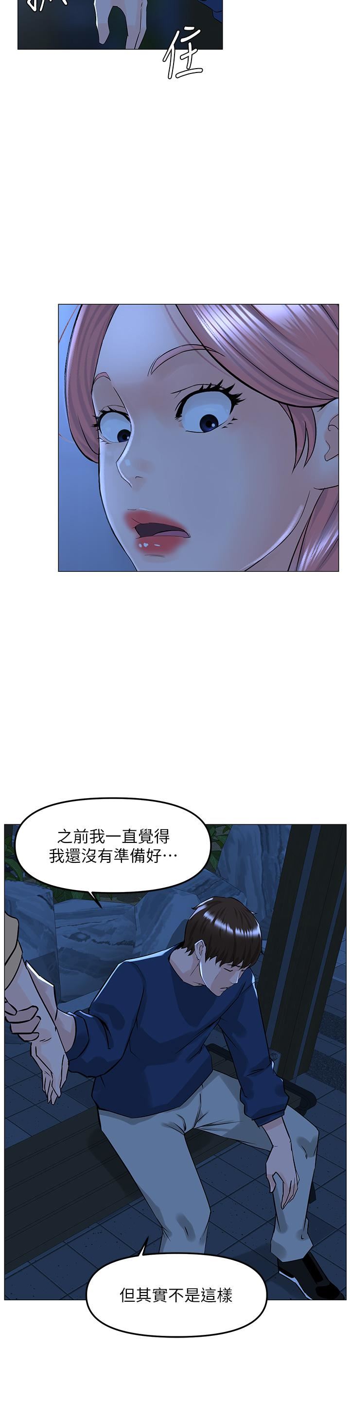 第65話 - 我們在一起吧!26.jpg