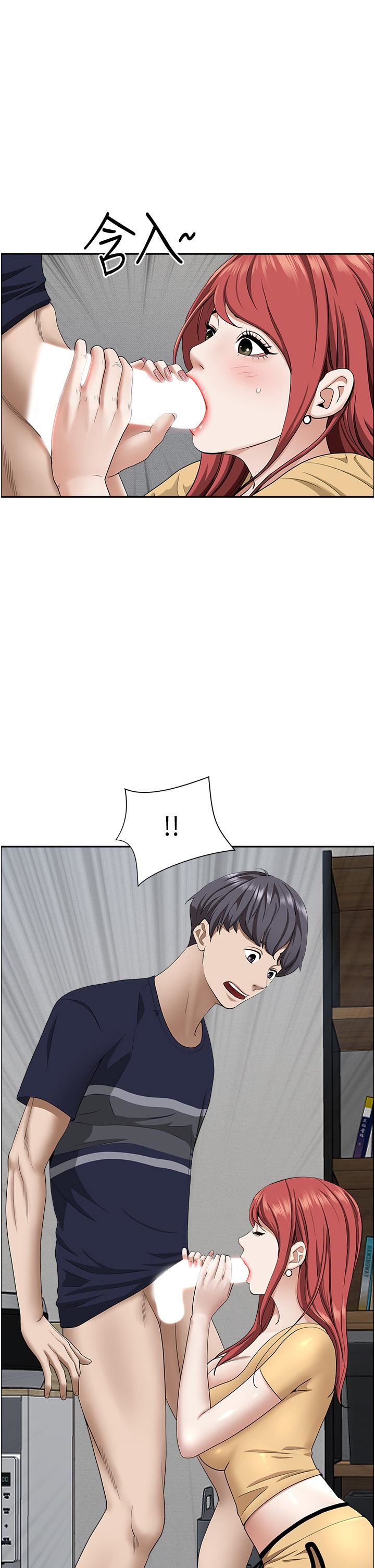 第57話 - 別讓我媽知道喔♥1.jpg