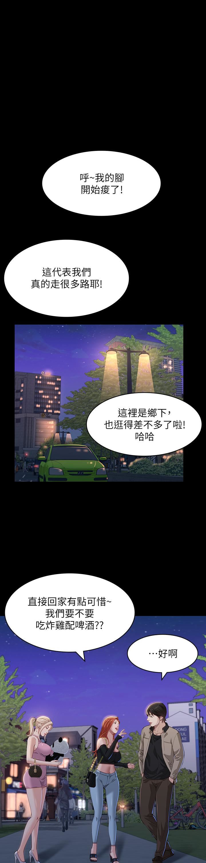 第36話 - 令人醋勁大發的三人約會33.jpg