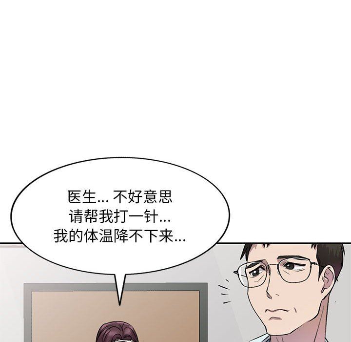 第19話101.jpg