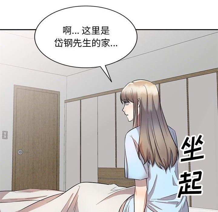 第19話21.jpg