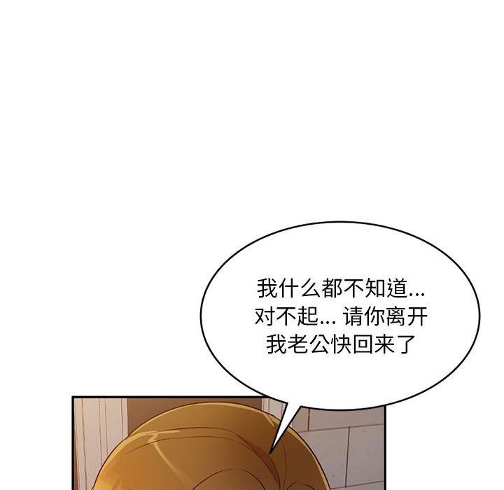 第19話44.jpg