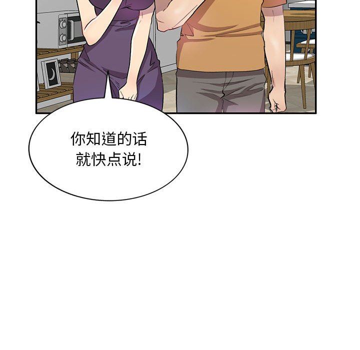 第19話55.jpg