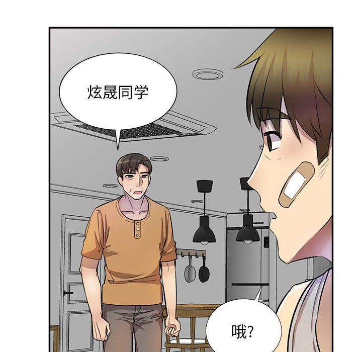 第19話52.jpg