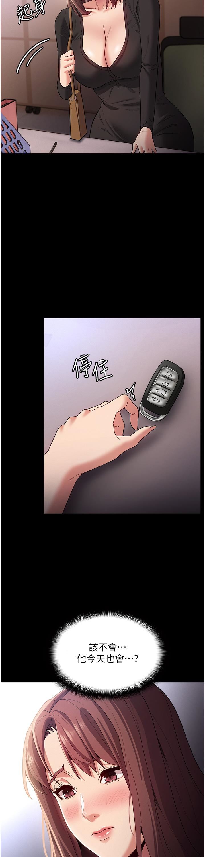 第13話 - 自投羅網的獵物38.jpg