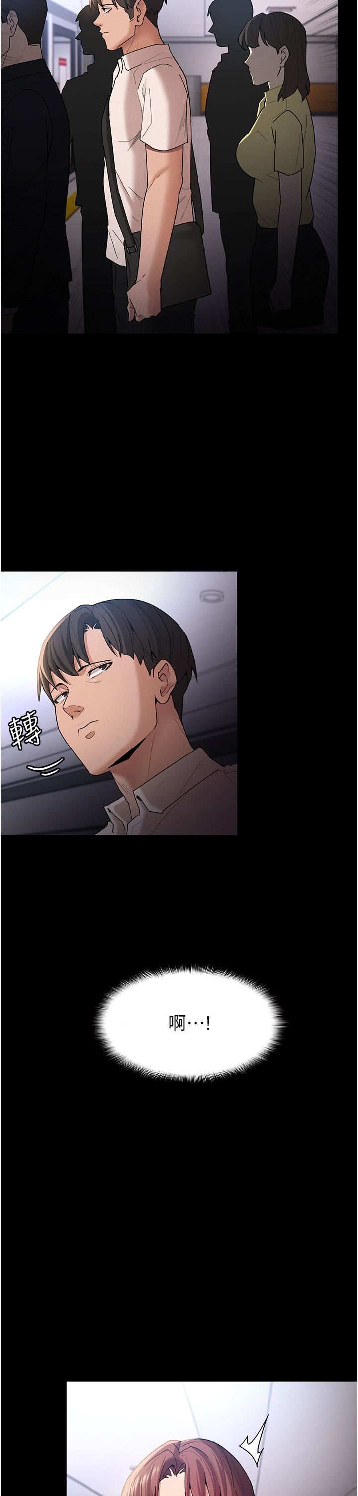 第13話 - 自投羅網的獵物41.jpg