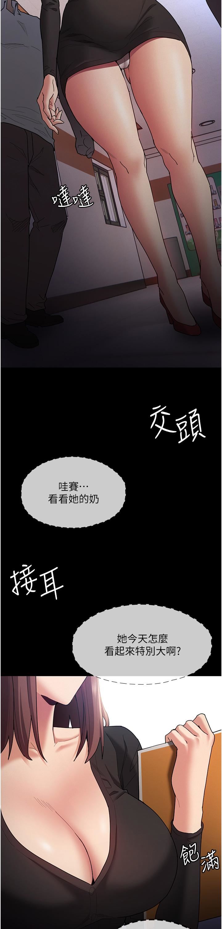 第13話 - 自投羅網的獵物20.jpg