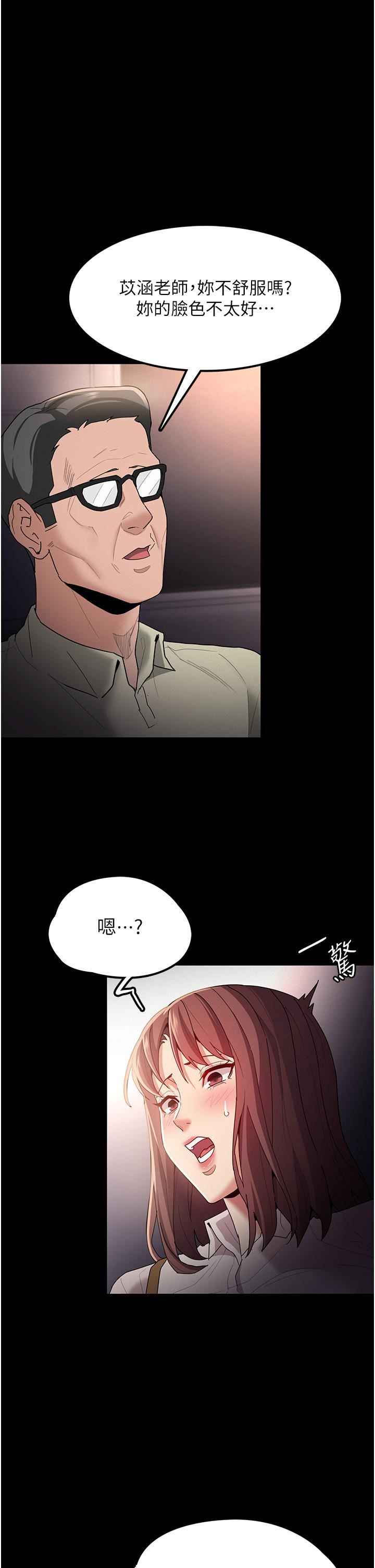 第13話 - 自投羅網的獵物7.jpg