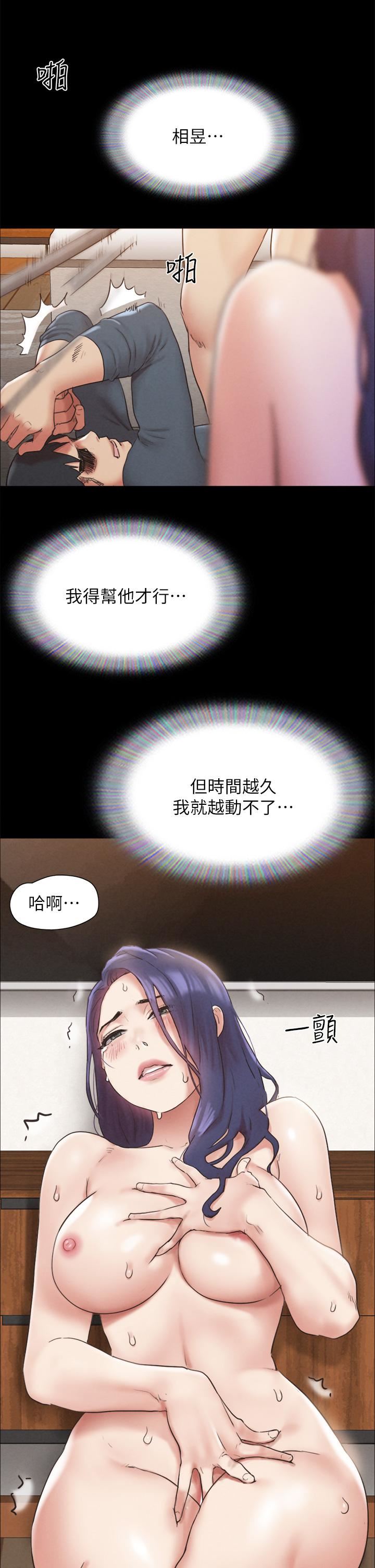 第159話 - 我不會這麼簡單就放過你26.jpg