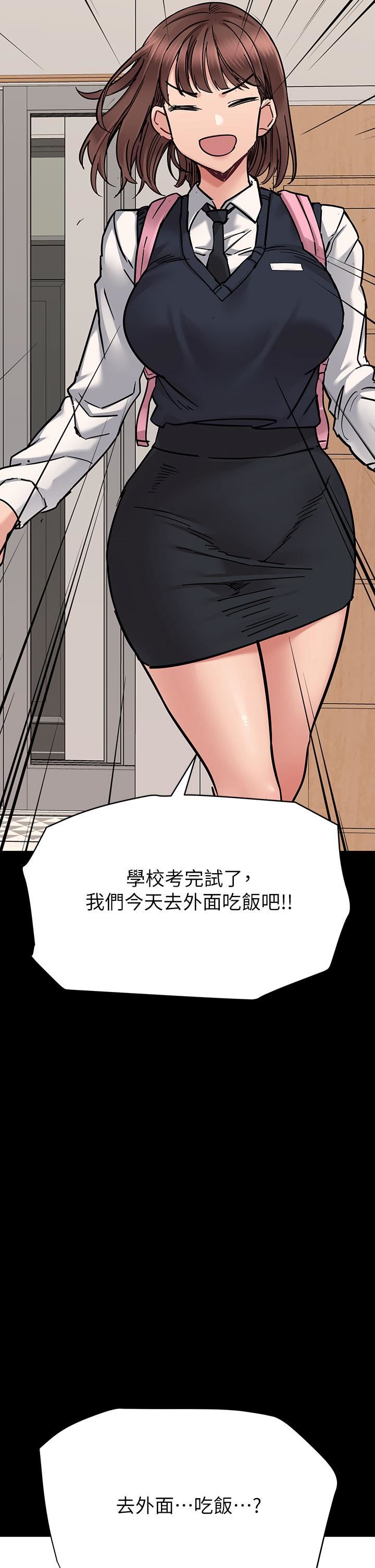 第69話 - 母女和解的火熱夜晚2.jpg